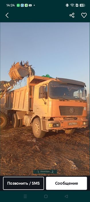 Дресва галька чернозем песок