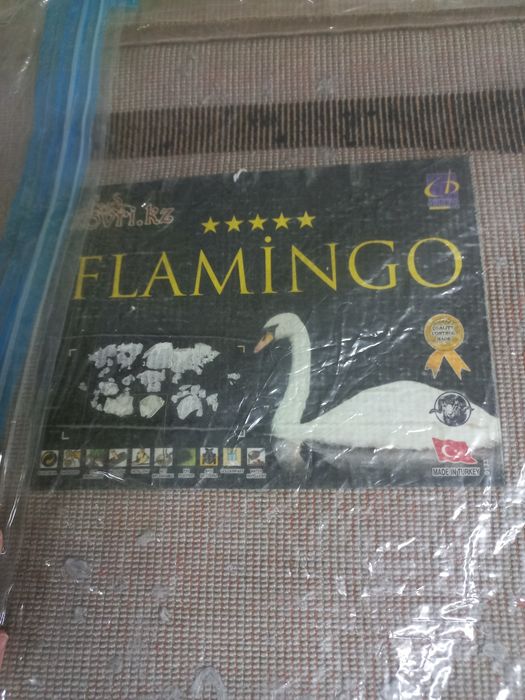 Ковер турецкий 1.5×2