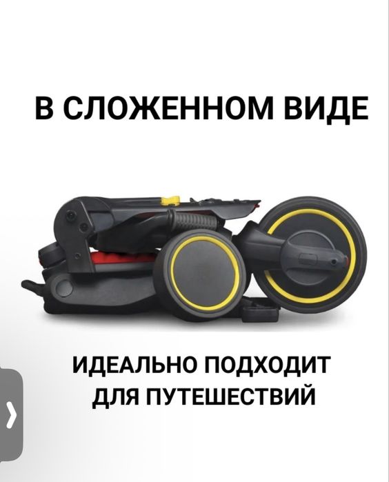 Продам велосипед детский