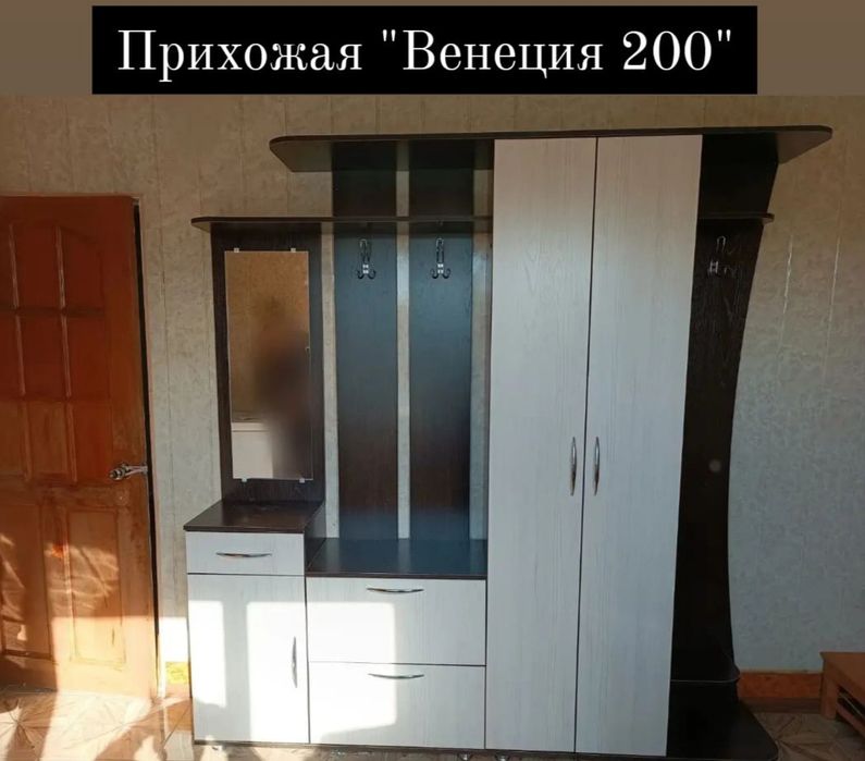 Прихожая (150-200 см)