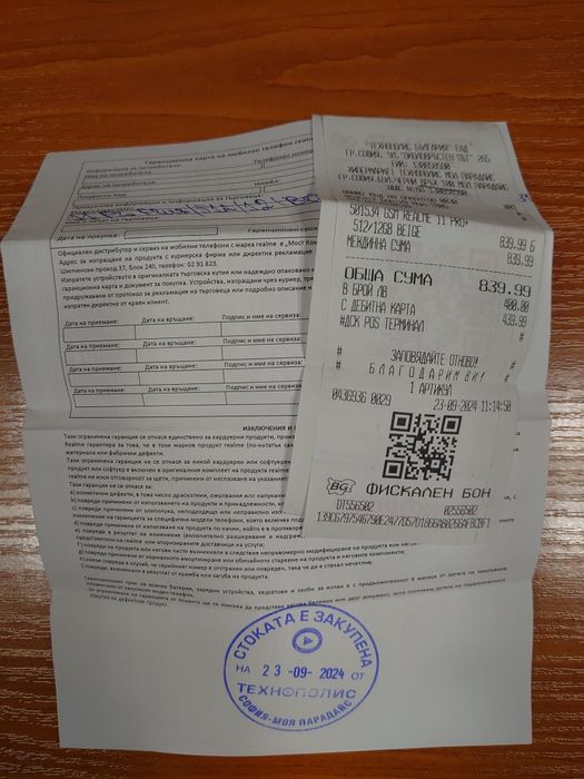 Realme 11 pro+ 512 GB