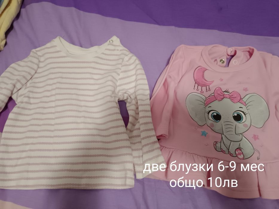 Блузки, гащеризони