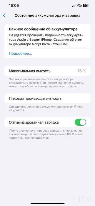 Iphone 12pro max
