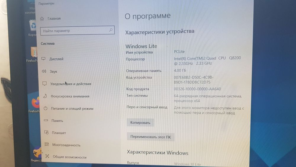 Системный блок продам