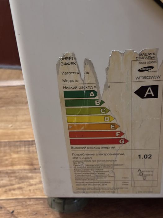 Стиральная  машина samsung