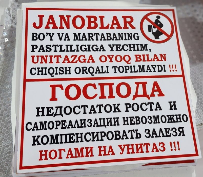 Дорожные знаки и Таблички