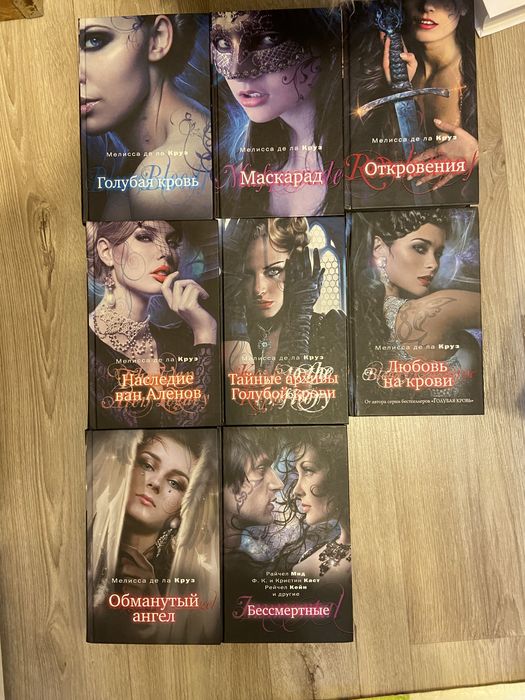 Книги фантастика