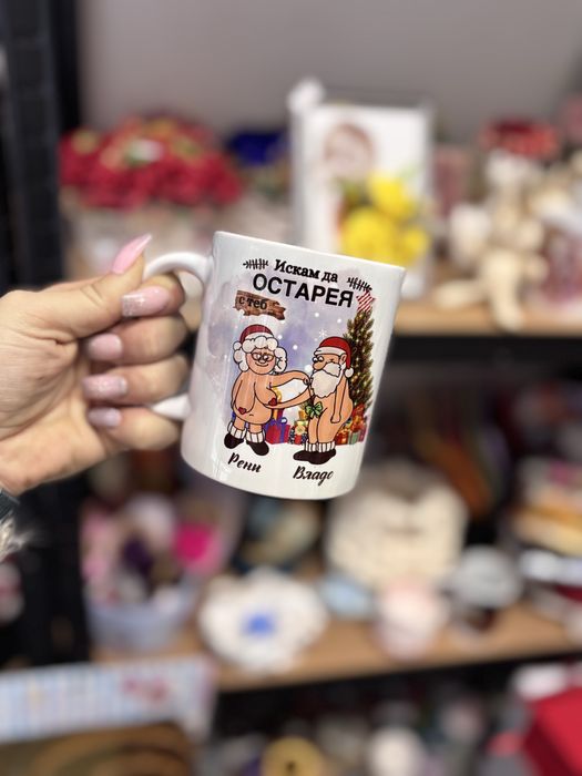 Хумористични чаши