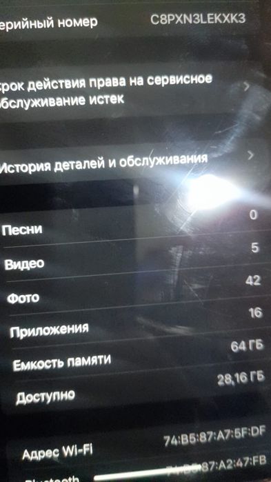 Айфон хr 64/77% продам