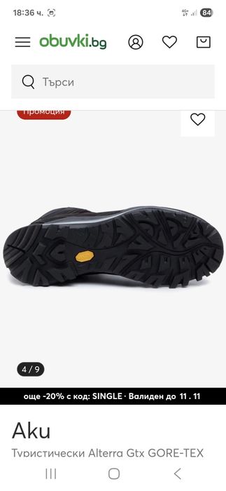 Aku Gore-tex-Ориг.Туристически обувки Нови!!!