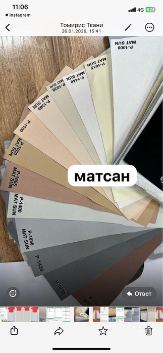 Ролл шторы жалюзи Астана