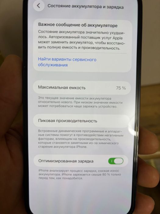 Iphone 12 pro max 128gb