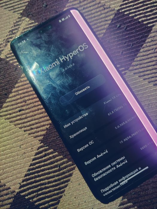 Обмен или продажа