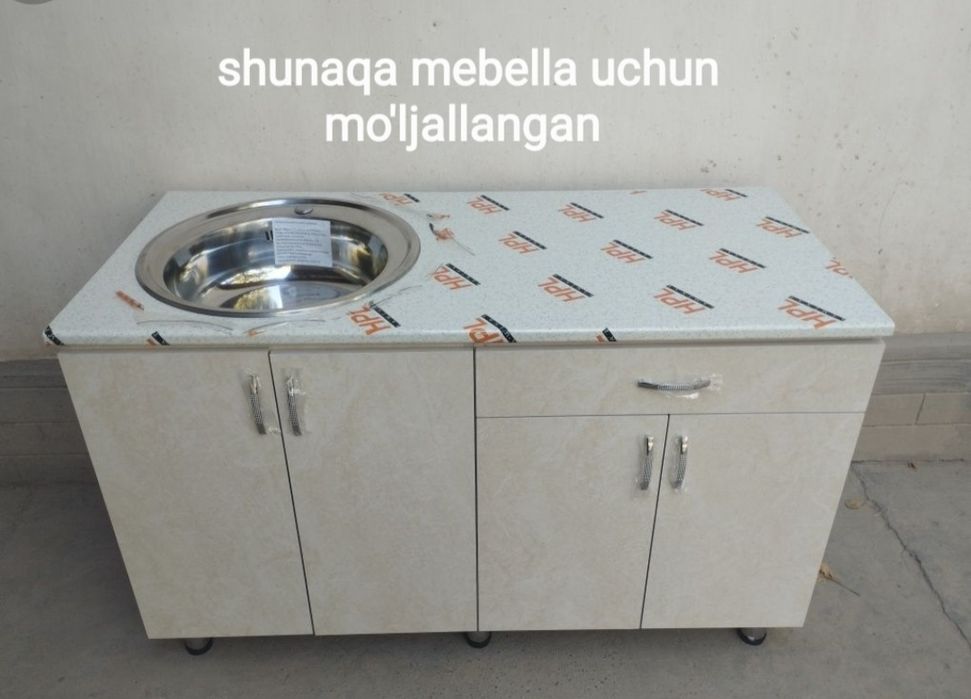 Oshxona uchun mo'yka sotiladi. Algoritm 31 kvartalda.