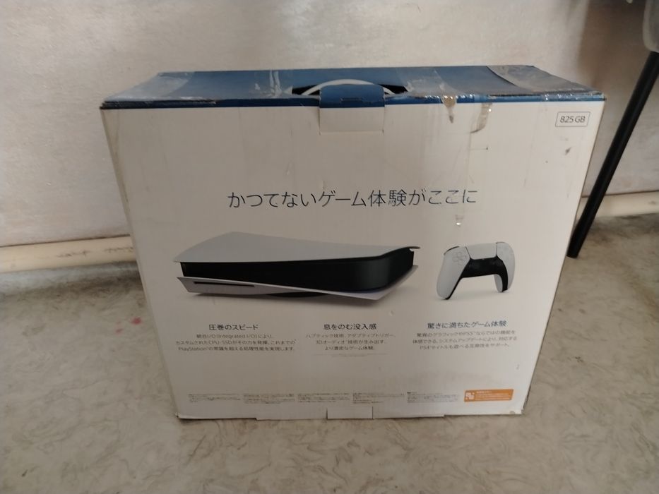 Sony PlayStation