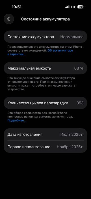 Продам 15 айфон розовый