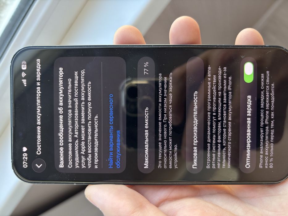 iphone 13 срочно