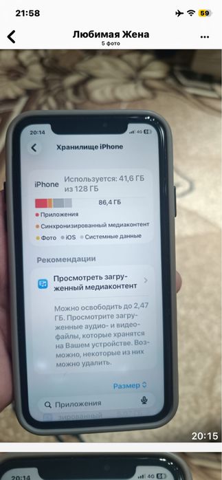 Продам или обмен с доплатой