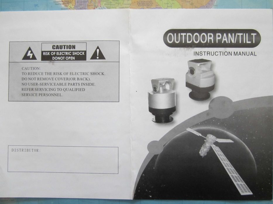 ел. мотор за движение в две посоки