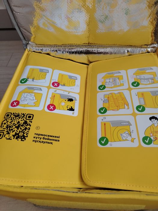 Термосумка яндекс