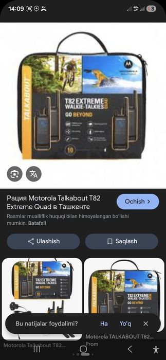 Ratsiya kafolati bilan