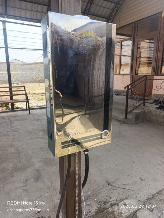 Газовая колонка.