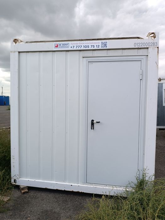 Аренда контейнера