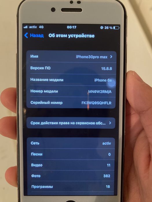 айфон6s обмен андройд