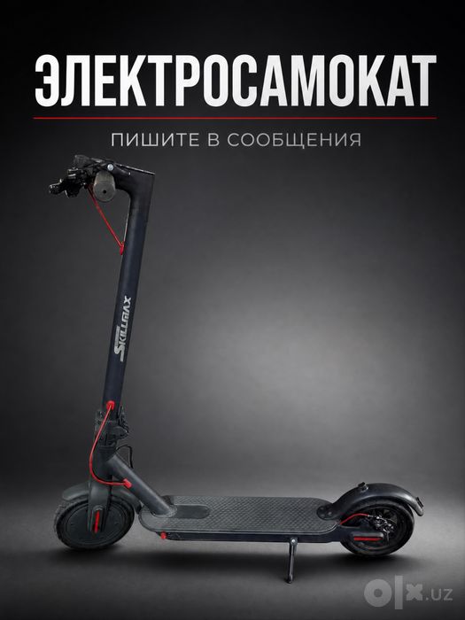 Электросамокат skillmax на запчасти