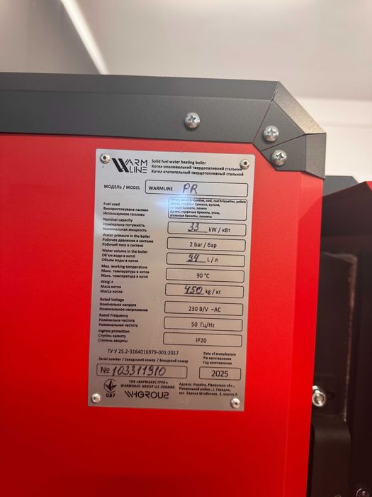 Centrala pe lemn/combustibil solid WARMLINE PREMIUM 33 KW