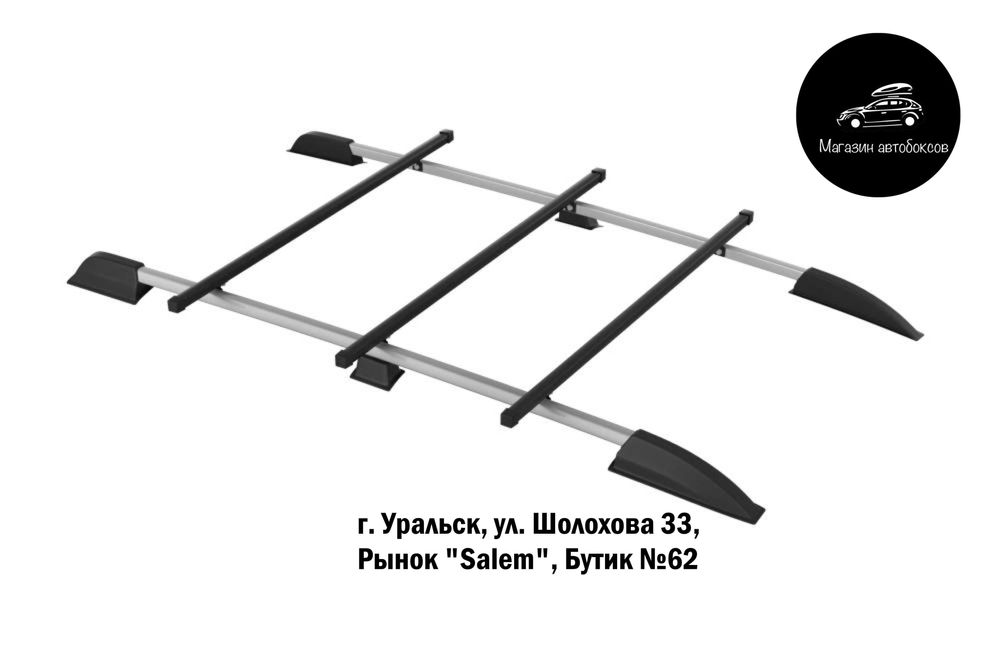 Рейлинги усиленные с тремя поперечинами на LADA Largus от 2012