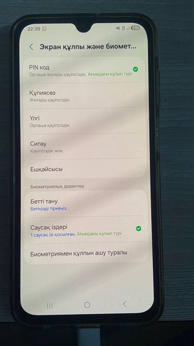Samsung Galaxy A25 5G