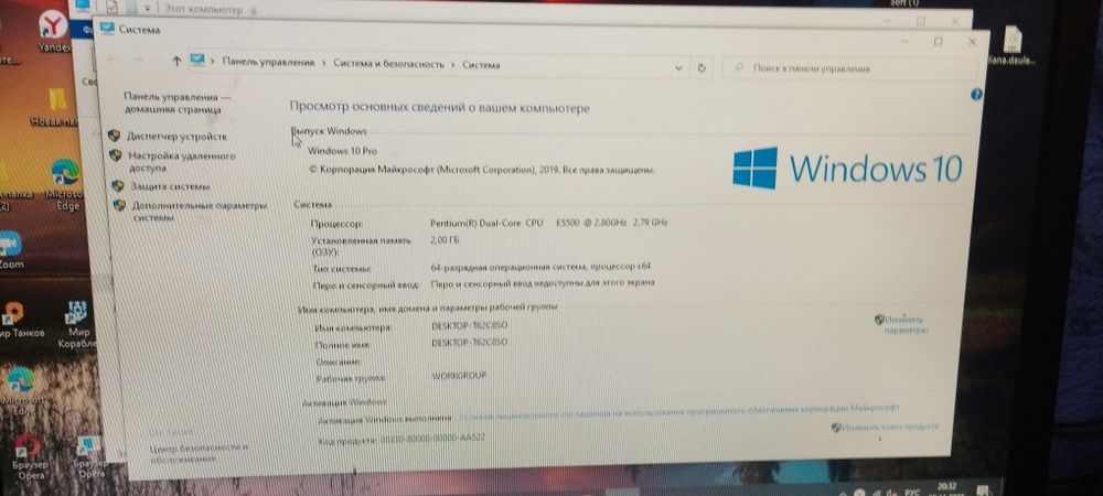 Продам или обмен на ноутбук