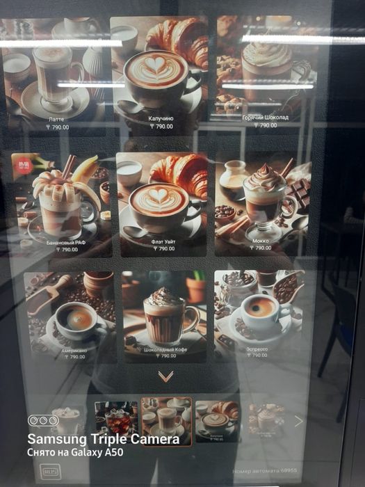 Кофе аппарат в отличном состоянии