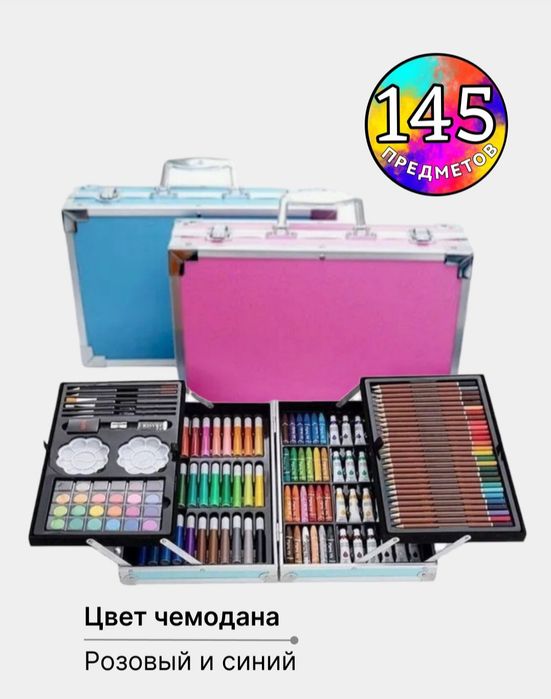 Qalam nabor 208 + 145 tali