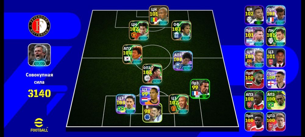 Аккаунт efootball mobile