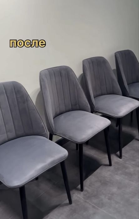 Химчистка мебели, и ковров 24/7