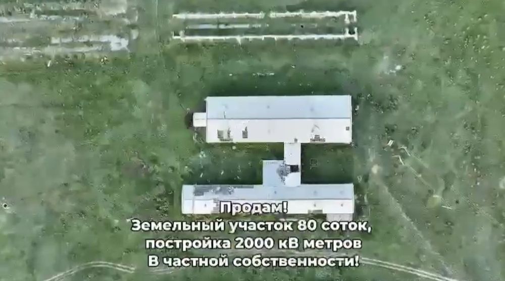 Земля с фазендой