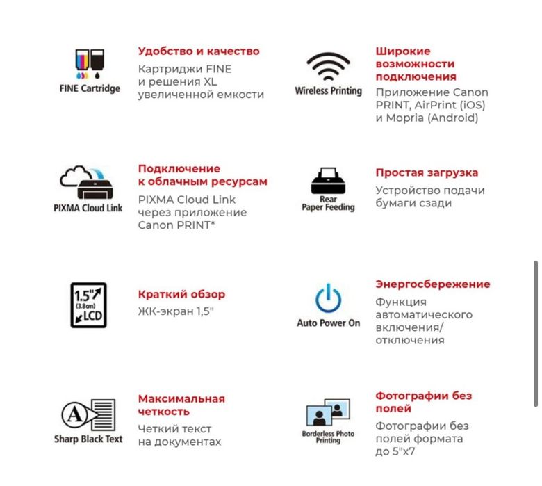 *TS3440*
*Допольнительная информация*
В комплекте Принтер,Кабель питан
