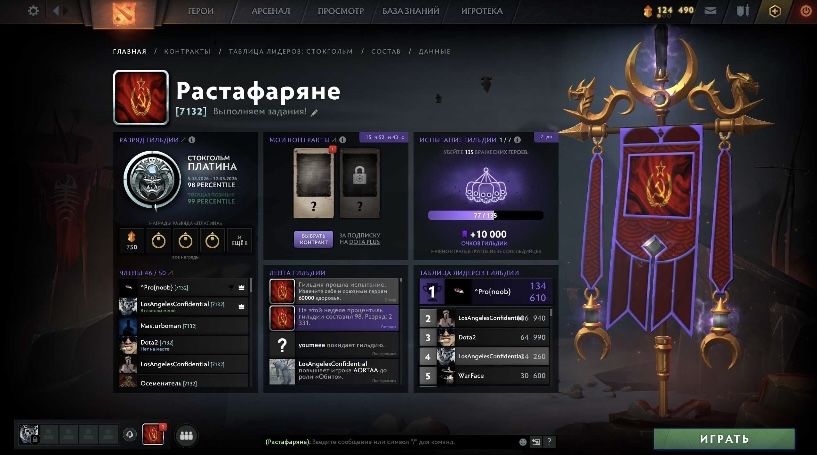 Dota 2 titan + steam games
