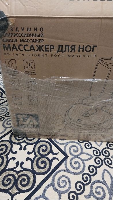Продам новый массажёр для ног