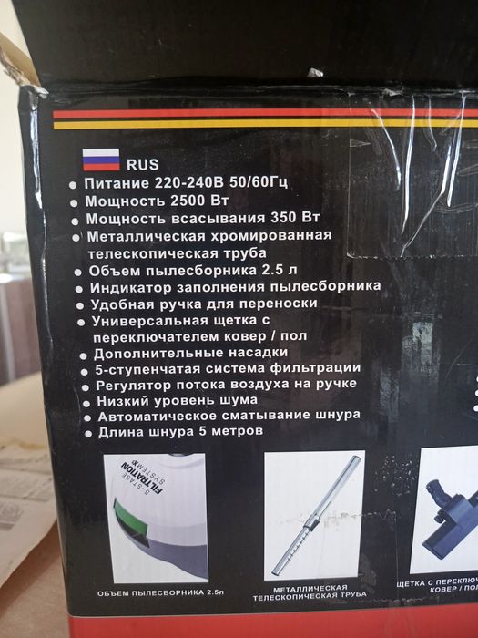 Продается пылесос