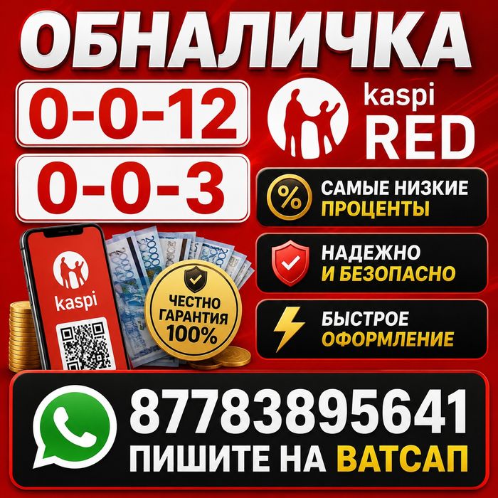 Фин помощь пишите