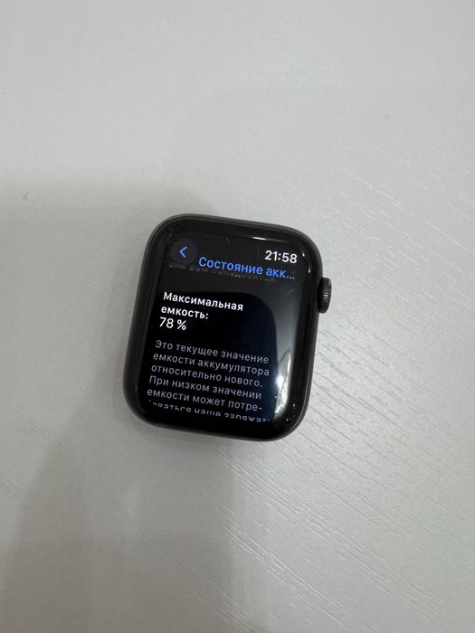 Apple Watch Se Gen 1