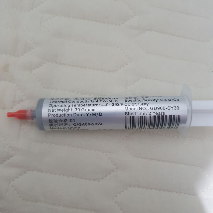 Термопаста GD900