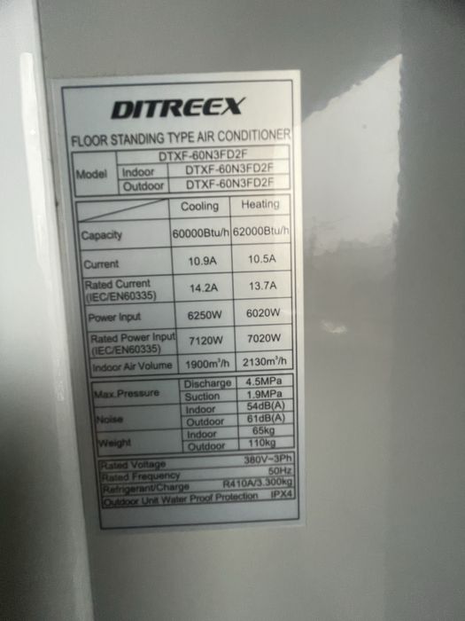 Кондиционер DITREEX DTXF- 60N3FD2F
