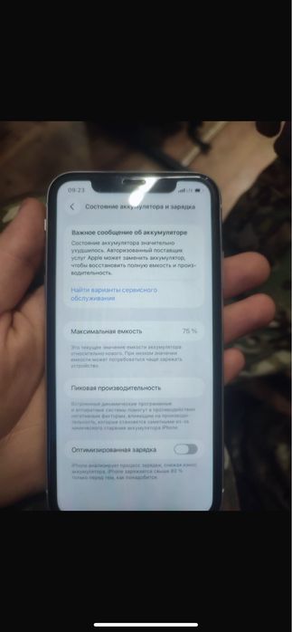 iPhone 11 75% акб