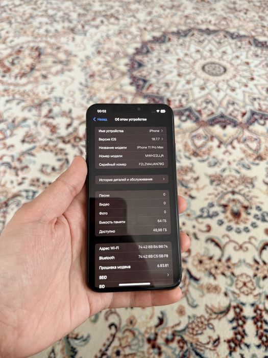 IPhone 11 Pro Max - В хорошем состоянии