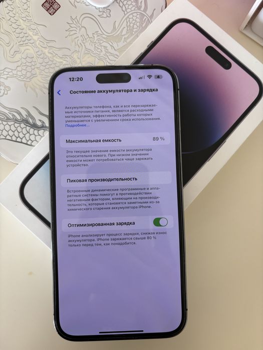 айфон 14 про макс