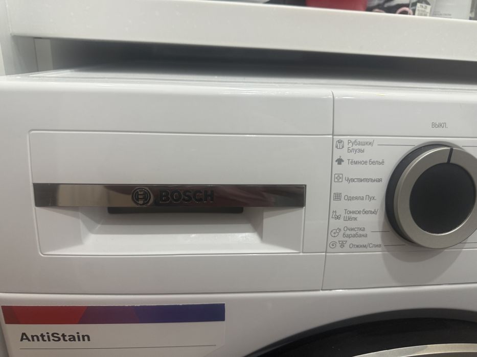Продам стиральную машинку BOSS